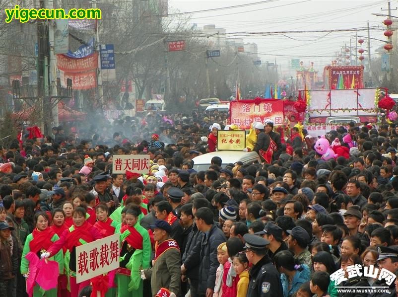 图片_甘肃省天水市武山县洛门镇塔麻村