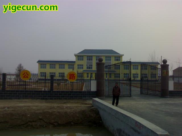 图片_河南省濮阳市濮阳县八公桥镇东街村
