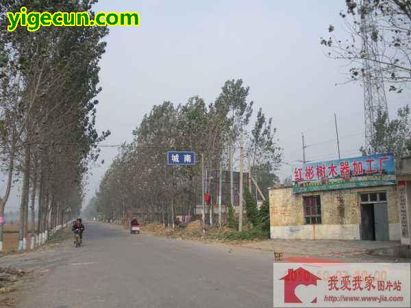 河南省濮阳市清丰县双庙乡城南村