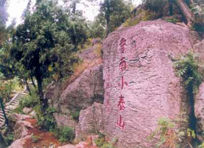 山东省临沂市苍山县车辋镇念沂泉村