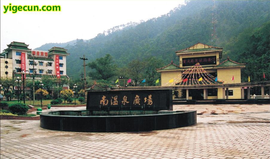 重庆市巴南区东泉镇河岸村图片