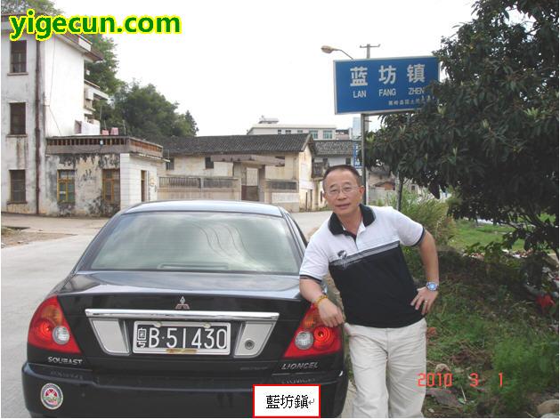 广东省梅州市蕉岭县蓝坊镇大地村图片