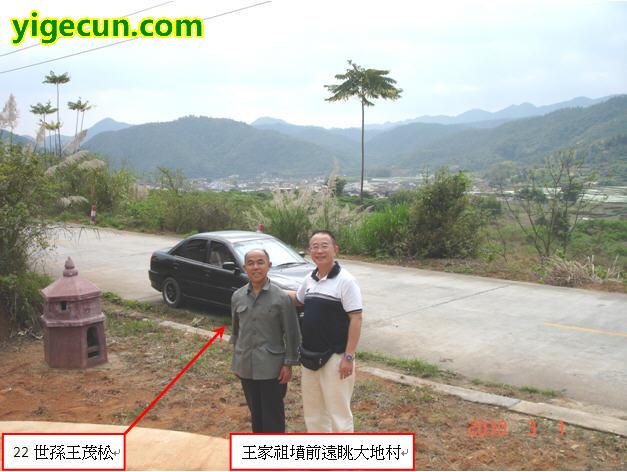 广东省梅州市蕉岭县蓝坊镇大地村图片