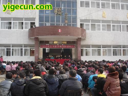 图片_安徽省六安市寿县小甸镇贾庄村