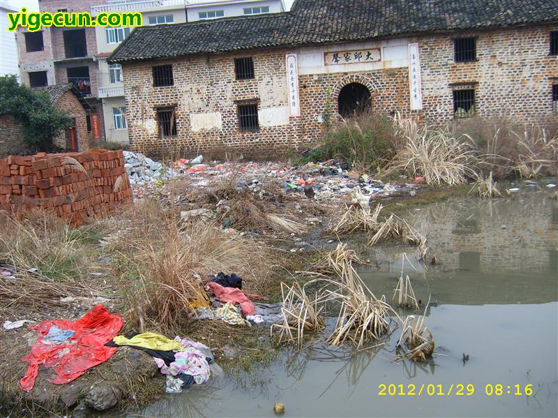 湖南省株洲市茶陵县秩堂镇合户村图片