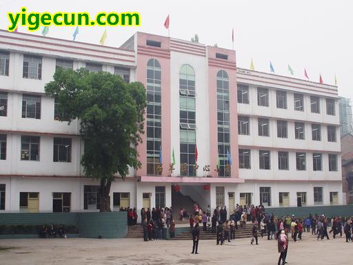 四川省资阳市安岳县石羊镇花园村