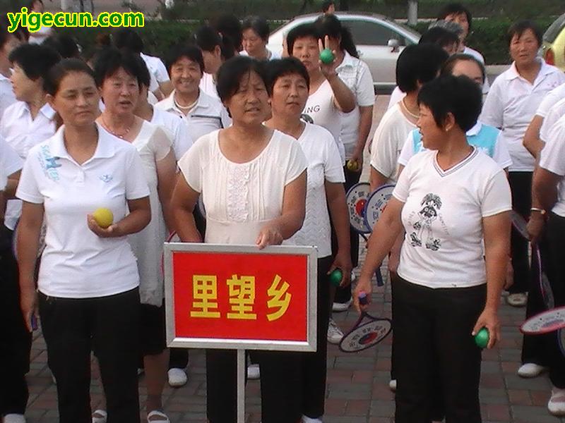 山西省运城市万荣县里望乡上井村图片