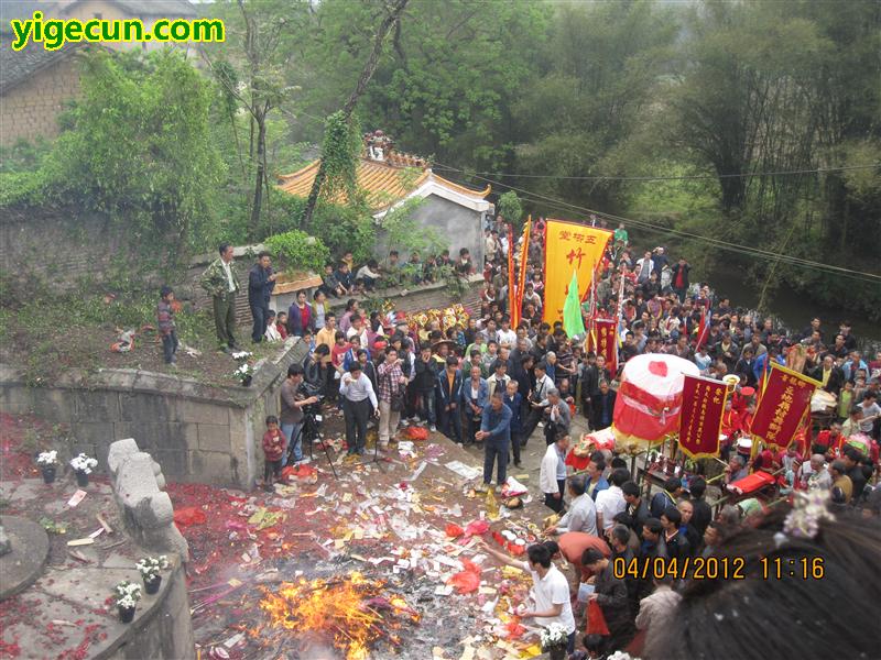 广西桂林市平乐县张家镇钓鱼村