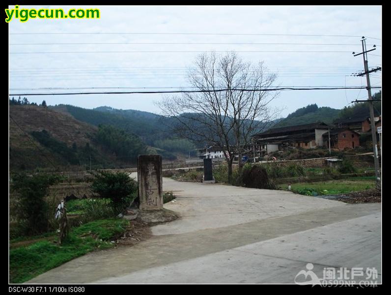 福建省南平市延平区南山镇东门村图片