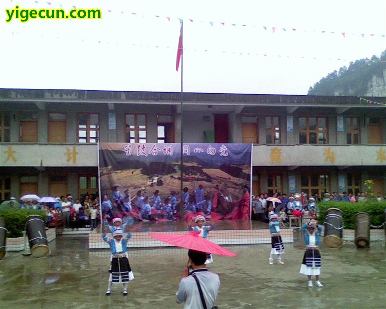 图片_贵州省黔南州龙里县羊场镇木马村