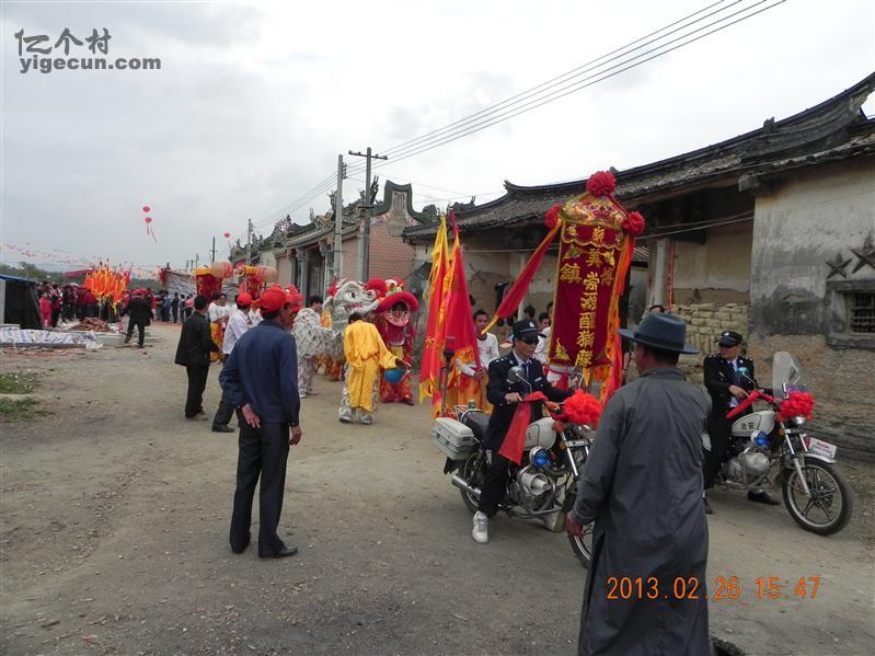 图片_广东省汕尾市陆丰市内湖镇三陂村