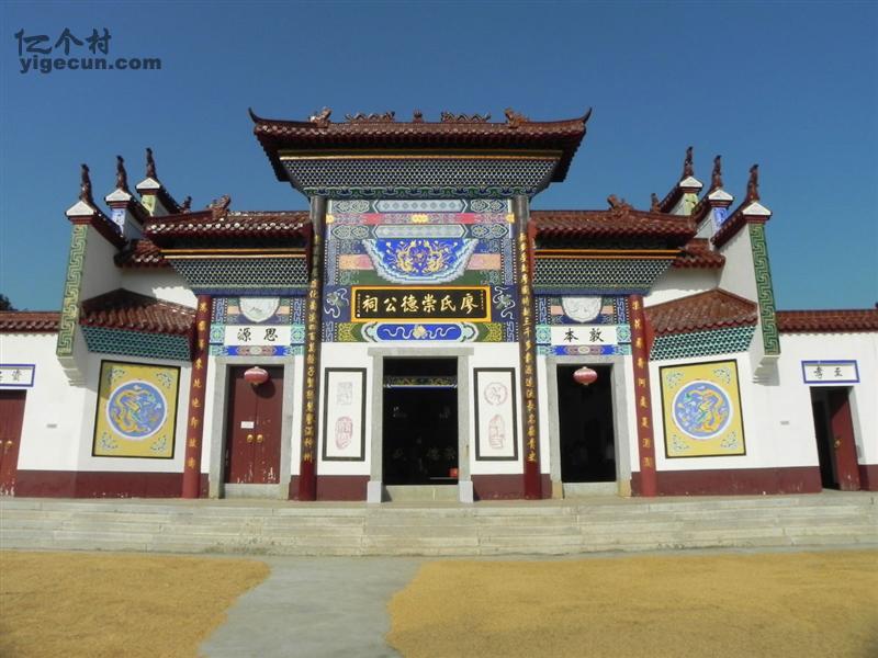 图片_广东省河源市东源县柳城镇柳星村