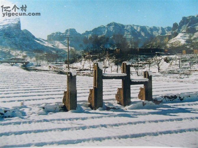 图片_河北省石家庄市平山县北冶乡南冶村