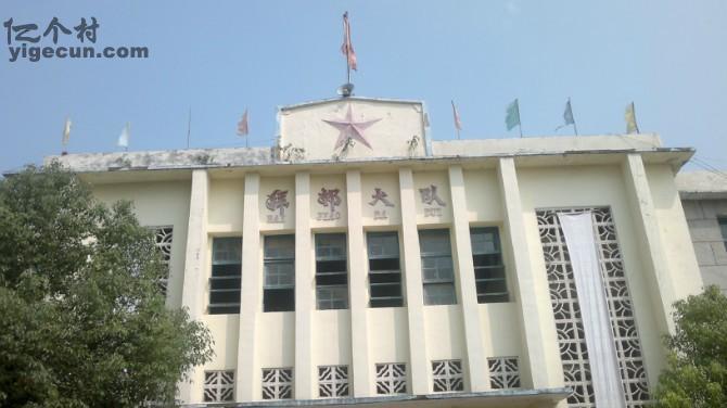 湖北省黄冈市麻城市宋埠镇拜郊村