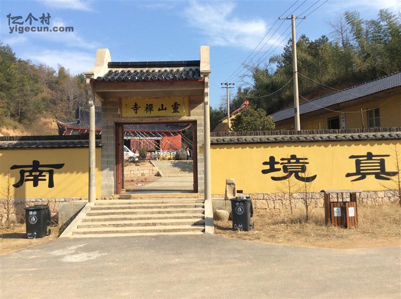 安徽省宣城市广德县卢村乡桃山村