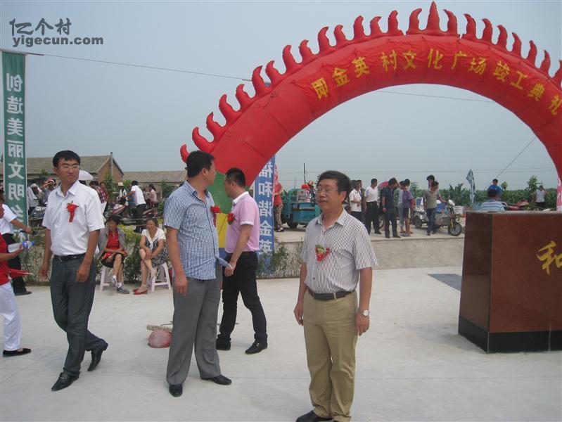 图片_辽宁省铁岭市开原市金沟子镇金英村