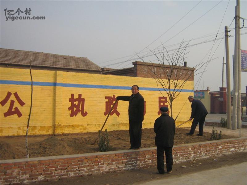 图片说明:邻村风采录------东青州