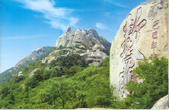 图片说明:鲁南灵秀地--邹城峄山