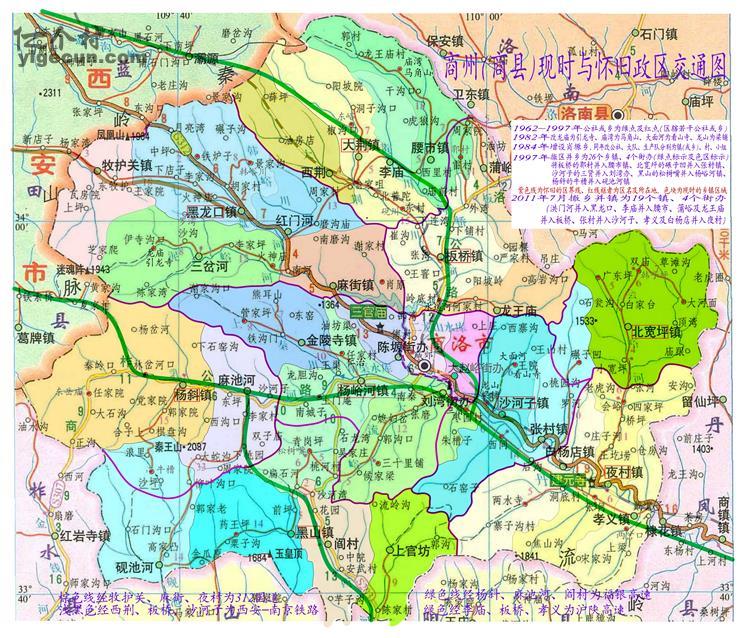 图片_陕西省商洛市商州区三岔河镇秦庙村