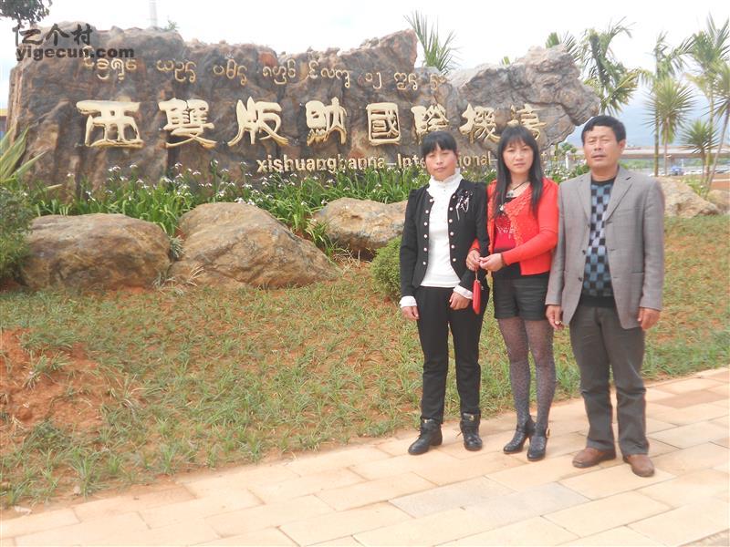 图片_河南省周口市项城市付集镇韩营村