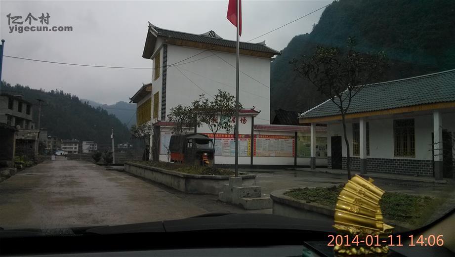 湖北省恩施州咸丰县忠堡镇细皮沟村