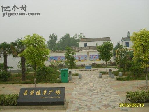江苏省扬州市宝应县夏集镇蒋庄村