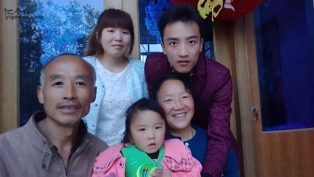 楼底村_陕西省咸阳市三原县鲁桥镇楼底村