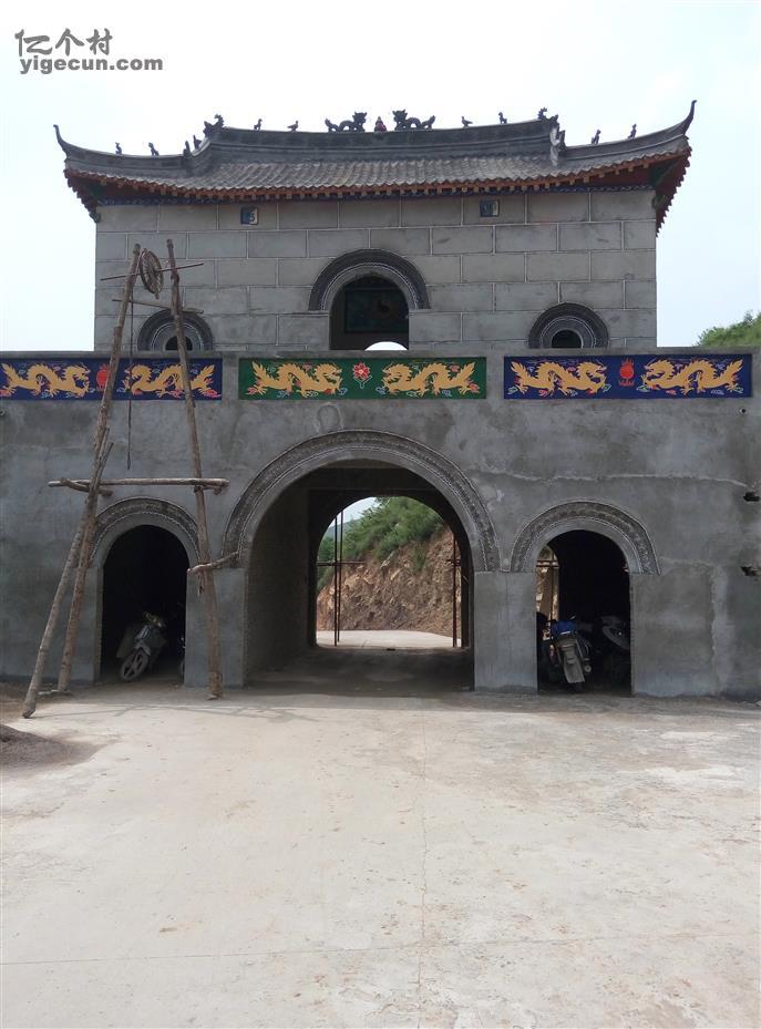 图片_河南省许昌市禹州市磨街乡黄沟村