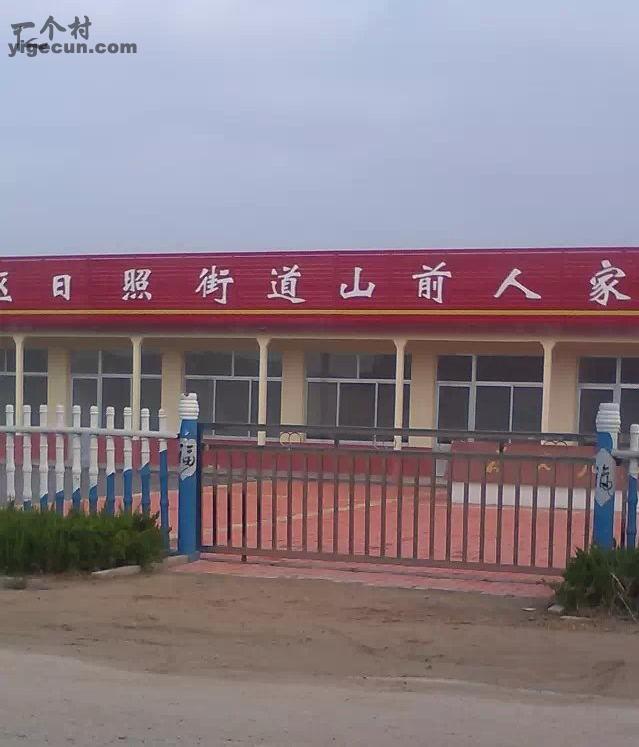 东港区图片