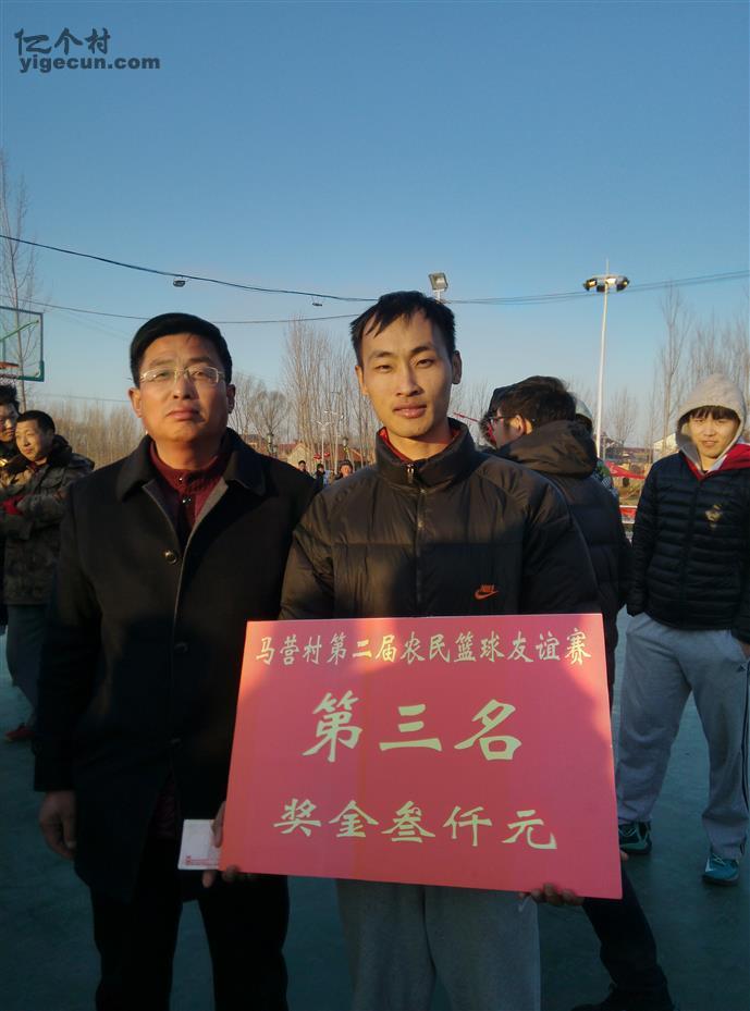 河南省焦作市武陟县詹店镇马营村图片