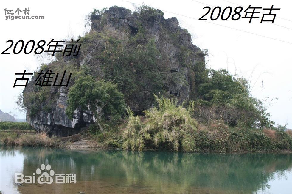 图片_湖南省永州市江永县桃川镇石枧村