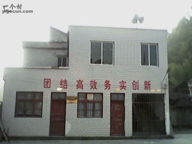 图片_贵州省铜仁市松桃县牛郎镇大鹏溪村