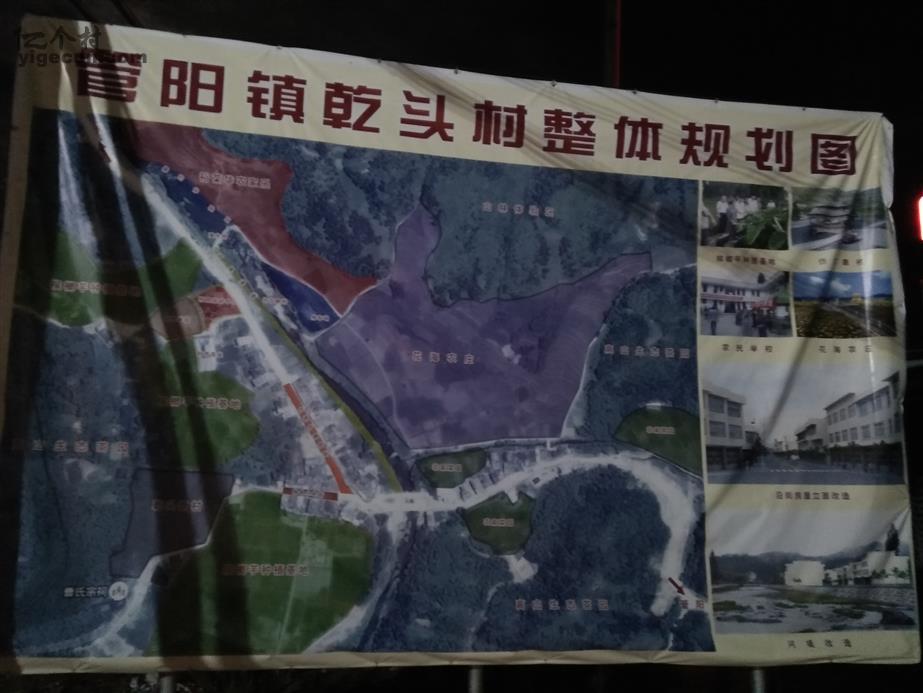 图片_福建省宁德市福鼎市管阳镇乾头村