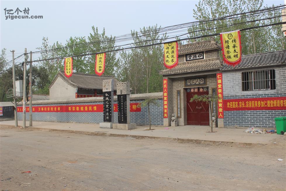 图片_山东省菏泽市巨野县万丰镇苏集村