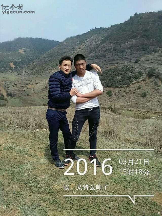 图片_贵州省毕节市赫章县财神镇大路边村