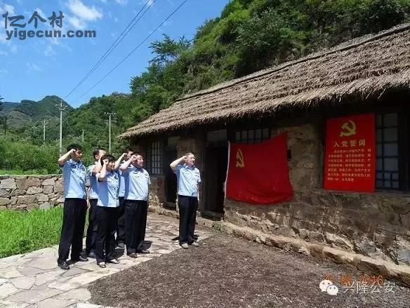 兴隆县图片