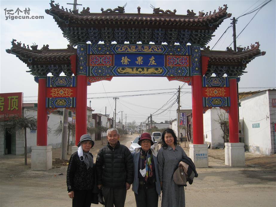 高阳县图片