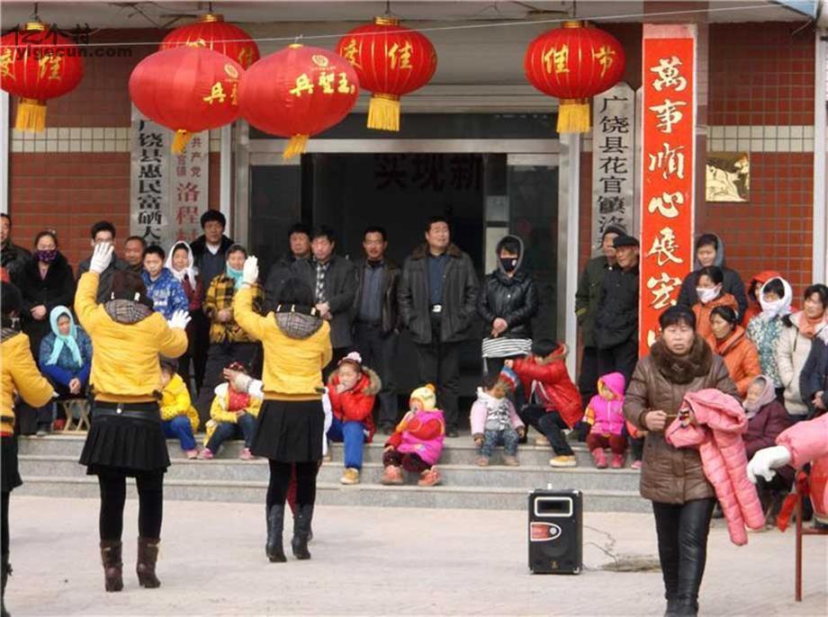 图片_山东省东营市广饶县花官镇洛程村