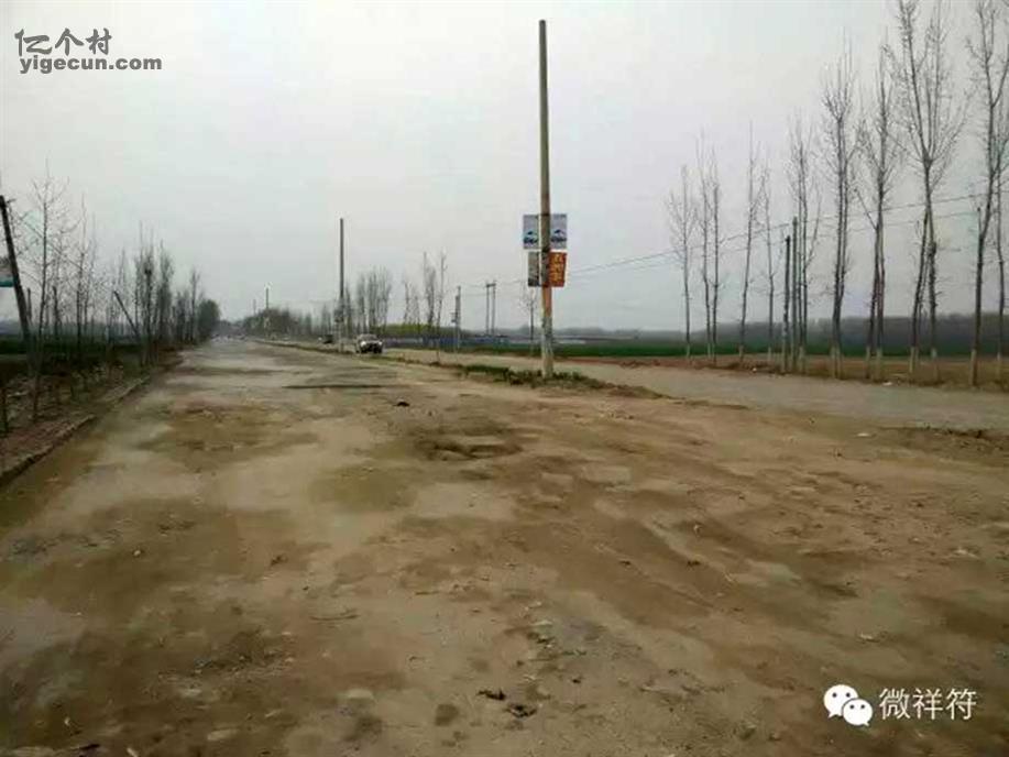 西姜寨乡 大律王村 图片  上传人及时间