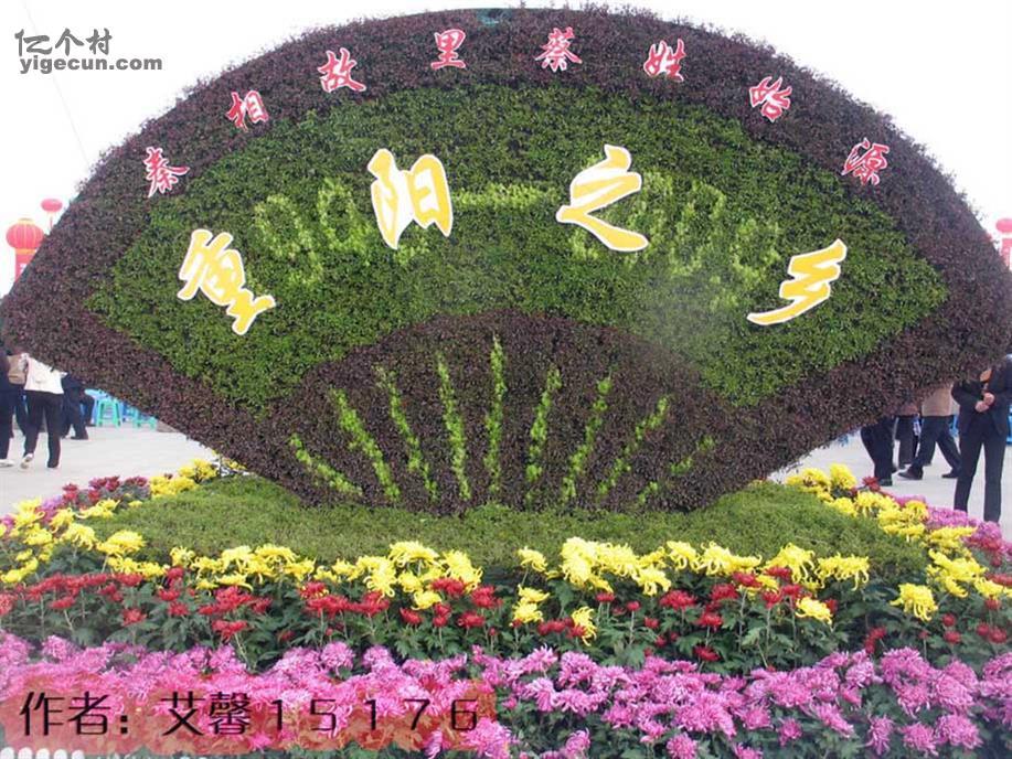 图片_河南省驻马店市上蔡县崇礼乡崇礼村