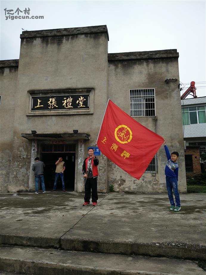 湖北省鄂州市鄂城区汀祖镇岳石洪村图片