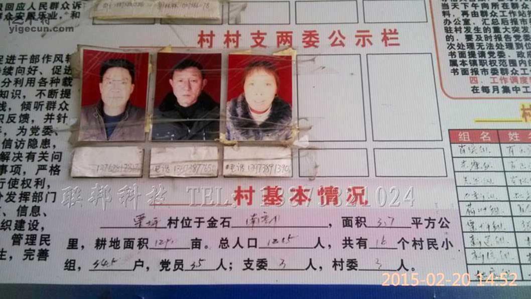 涟源市图片