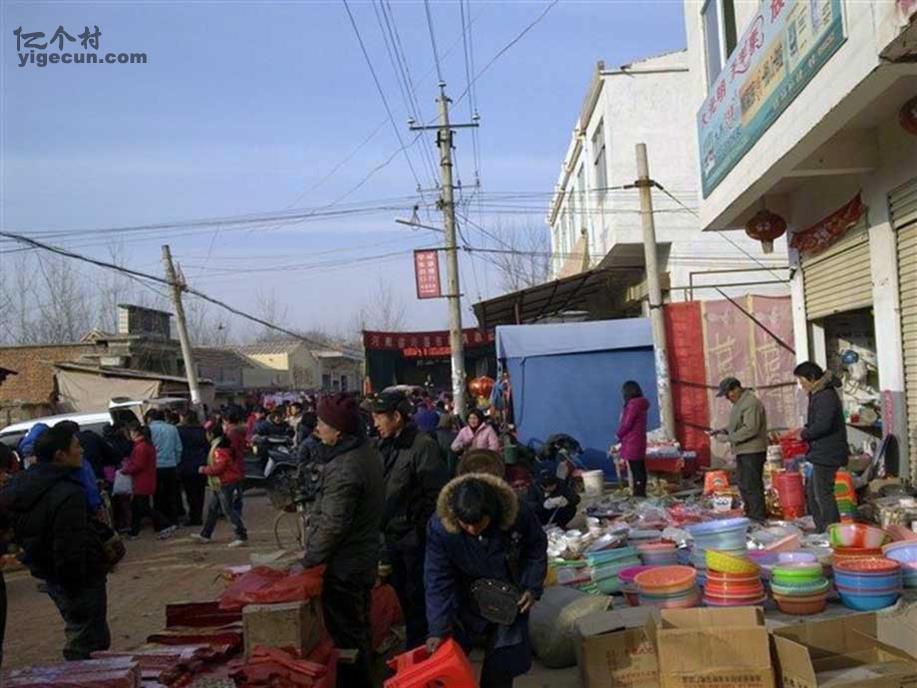 图片_河南省驻马店市上蔡县邵店镇袁寨村