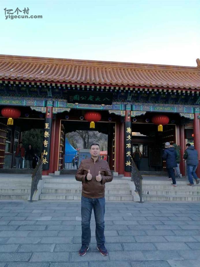 图片_北京市平谷区夏各庄镇稻地村