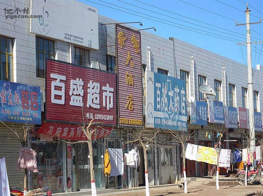 图片_甘肃省庆阳市宁县盘克镇段堡村