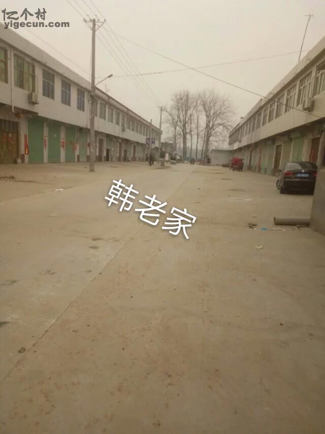 太和县图片