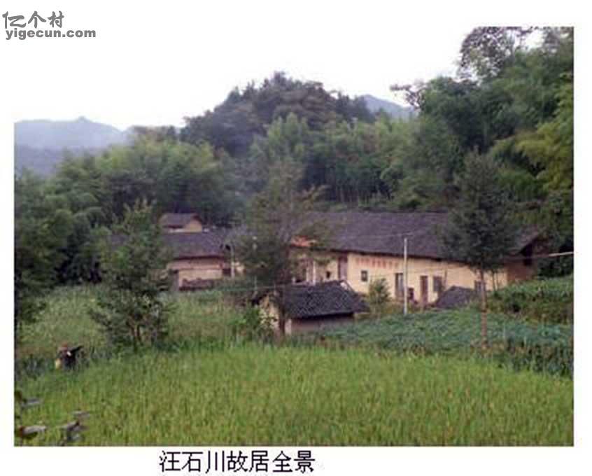 图片_安徽省安庆市岳西县头陀镇虎形村