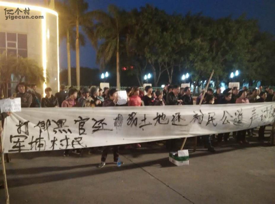 图片_广东省潮州市饶平县浮山镇军埔村