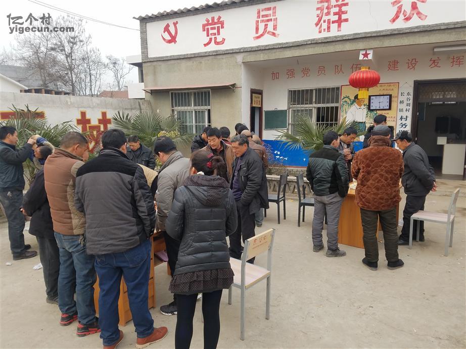 图片_河南省平顶山市郏县长桥镇东谷刘村