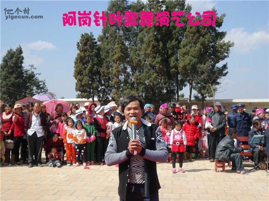 图片_云南省曲靖市罗平县阿岗镇阿岗社区